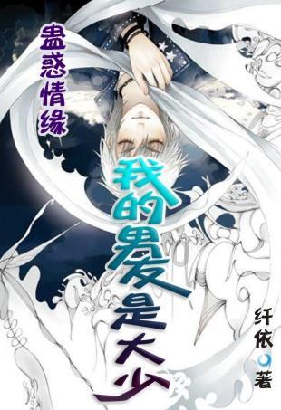 魔晶猎人GO
