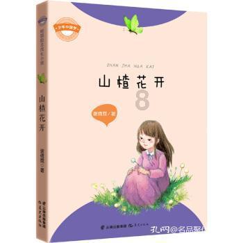 逃离比利部落小屋